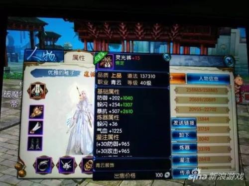 诛仙3什么职业刷副本快
