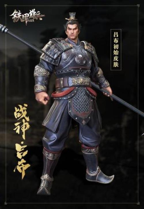 无双战将最强阵容排名