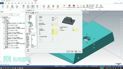 mastercam2021实体验证设置
