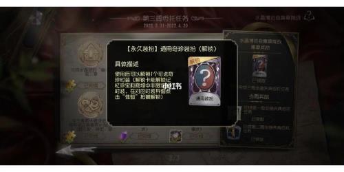 第五人格卡在玻璃界面怎么办
