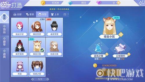 炫舞手游没什么没有时间限制