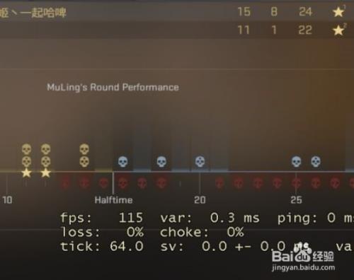 csgo竞技赢两把冷却时间怎么消除
