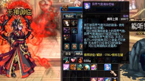 怎么去掉强化改成增幅啊