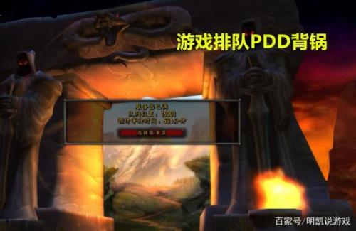 lol一直排队怎么回事