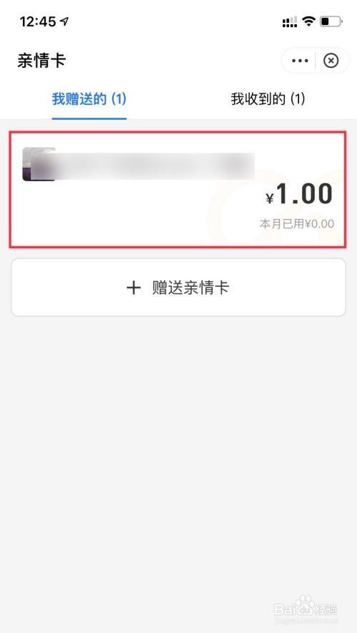 支付宝亲情卡淘宝最高是多少