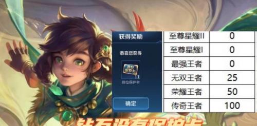 加星卡不领可不可以留到下赛季