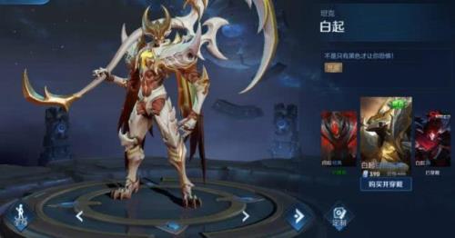 白起的星夜王子怎么改名了