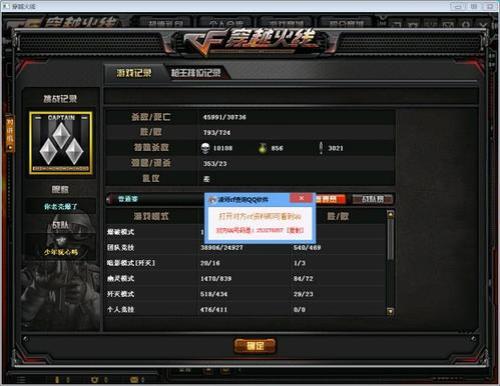 cf申诉次数要等多久