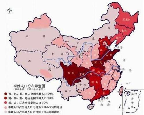 姓始的人口数量