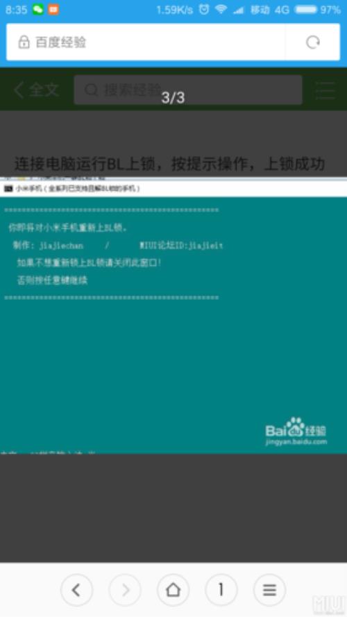 电脑多少分钟上锁