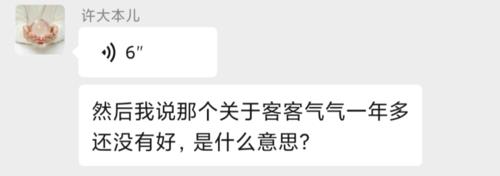 不要客气了是什么意思