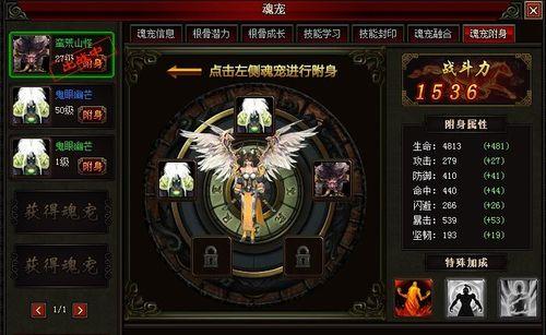 唐门带什么宠好