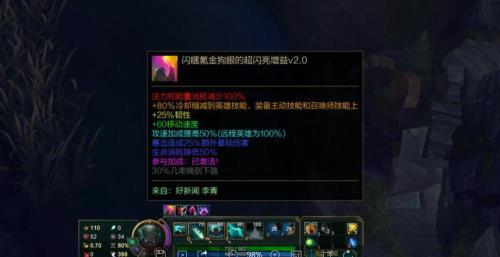 纳沃利迅刃无限火力有用吗