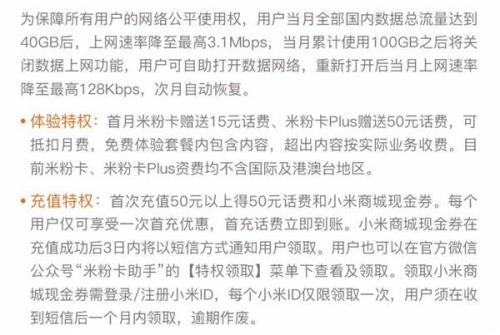 五元米粉卡申请入口官网