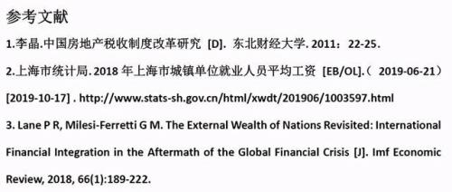 图书属于参考文献中的哪一类