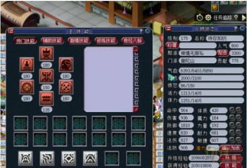 须弥自己练要多久
