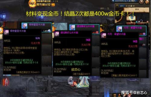 分解史诗给金币吗