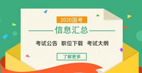 国考社会信用代码需要怎么填