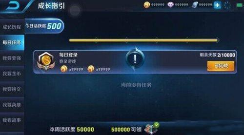 王者8小时时间是累计的吗登陆