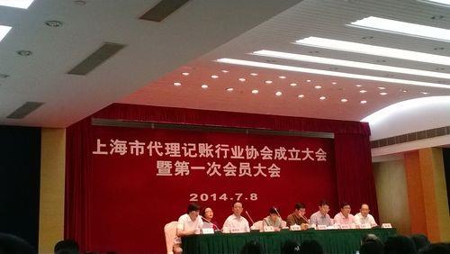 沪商会是什么组织