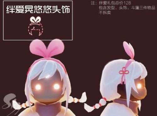 光遇购买的头饰可以送给别人吗