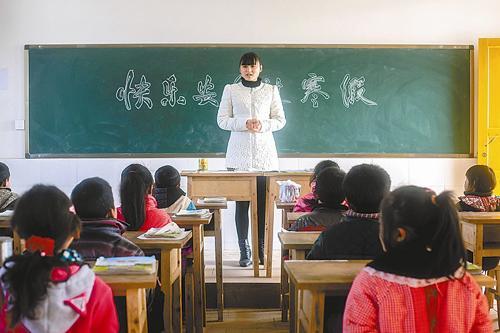 特岗最后一名进面有希望吗