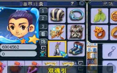 魔武保守性格能不能玩