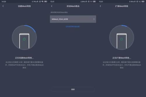 小米mesh组网性价比最高的机型