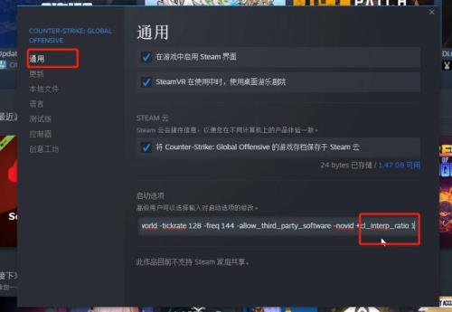 csgo解除静音惩罚要多久