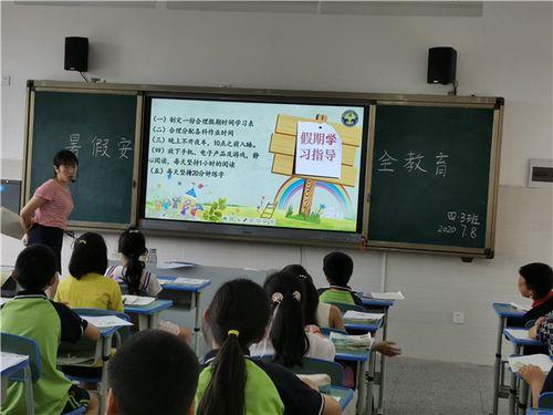 对班集体的期望小学