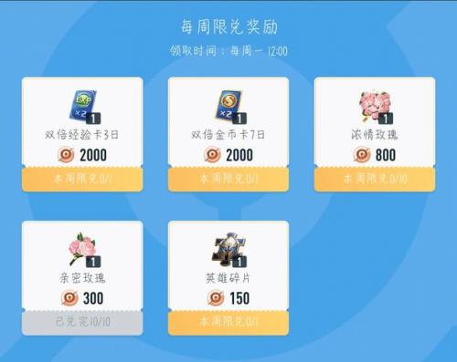 营地币可以转区吗