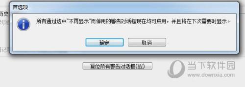 ps3版本怎么恢复默认，求大神啊