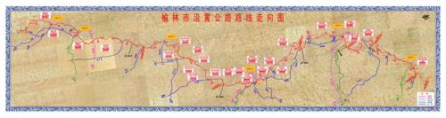 沿黄公路的编号是多少