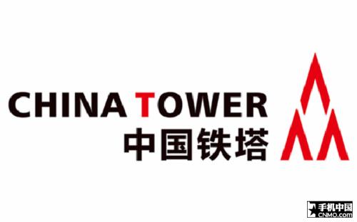 铁塔招聘正式工待遇