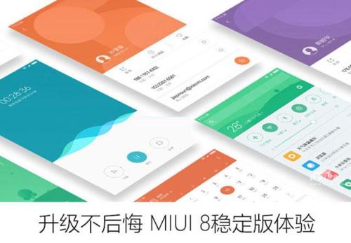 miui13050稳定版有必要更新吗