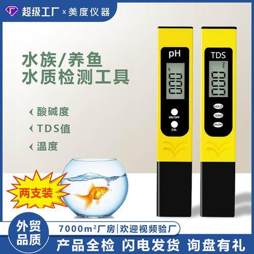 鱼缸ph值6.0偏低是怎么解决