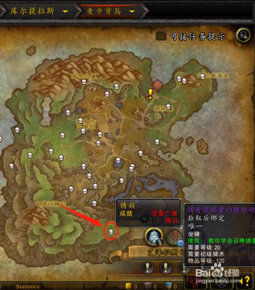 wow能量电池怎么获取