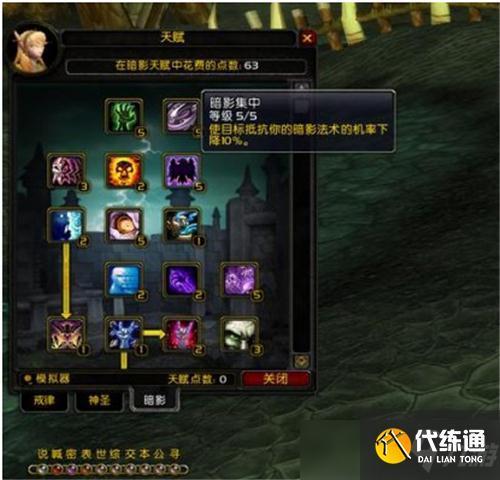 tbc部落可以转联盟吗