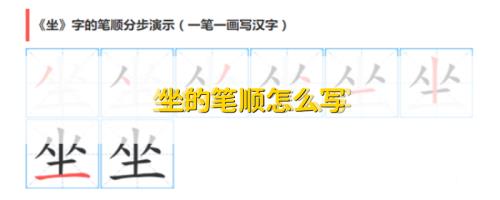 清澈的笔画