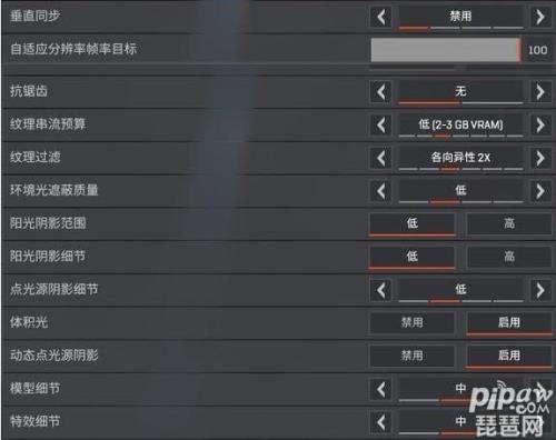 新寻仙怎么设置不卡