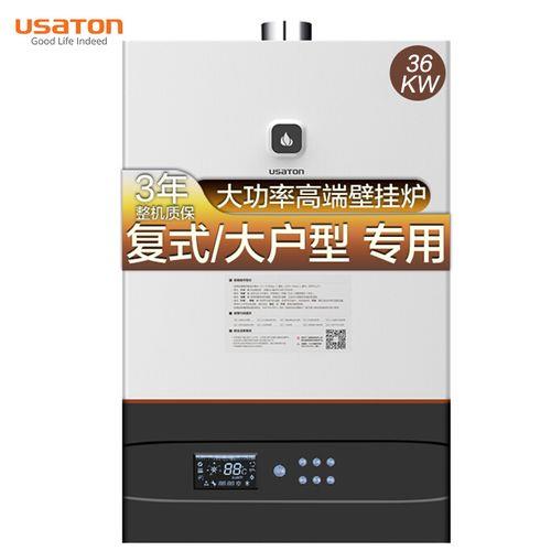 阿诗丹顿壁挂炉压力多少是正常