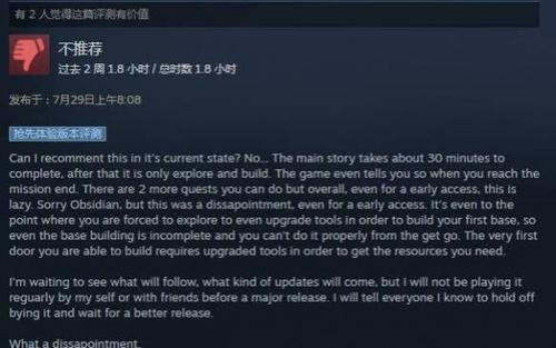 禁闭求生steam多少钱