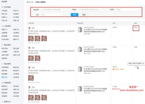 拼多多长图什么尺寸
