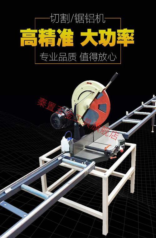 铝合金切割机怎么校准45度角