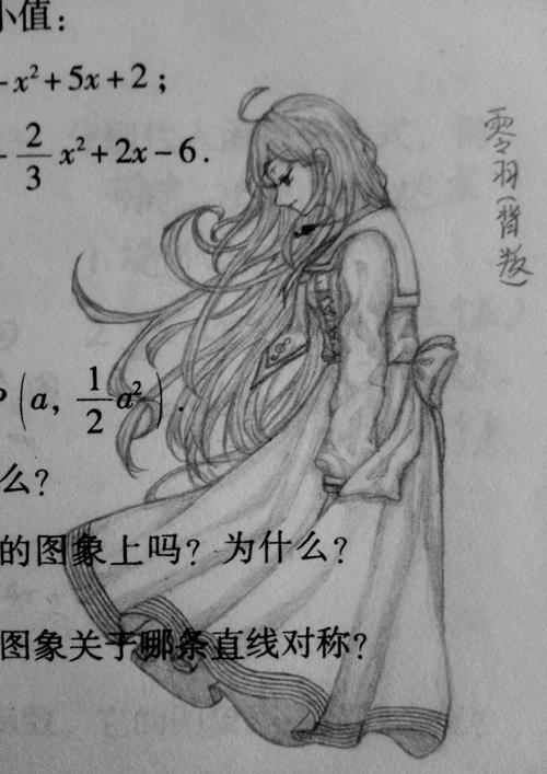 妄想推理社什么意思