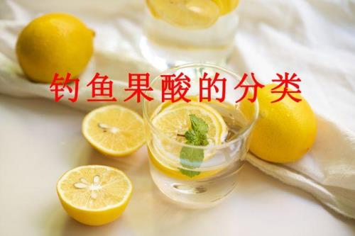 青鱼颗粒怎么添加果酸