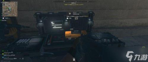 dmz是什么游戏