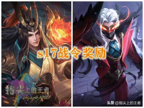 兰陵王战令皮肤什么时候返场