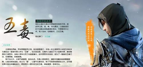 高德伟天刀什么职业