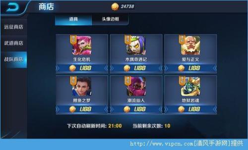 王者荣耀战队徽章怎么获得